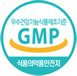 cgmp획득